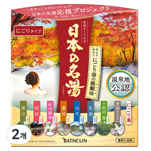 바스크린 일본의 명탕 뽀얀탕의 묘미, 420g, 2개