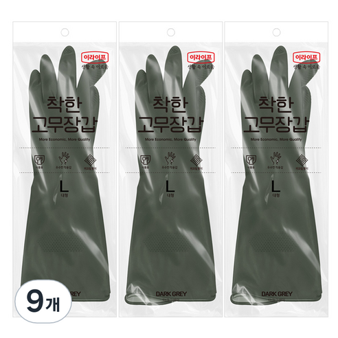 이라이프 착한 컬러 고무장갑, 다크그레이, 대(L), 9개