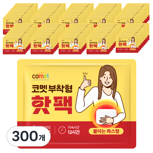 코멧 부착형 핫팩 48g, 300개
