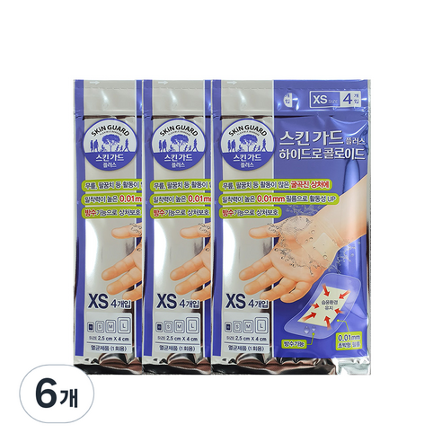 스킨가드 플러스 하이드로콜로이드 재생밴드, 6개