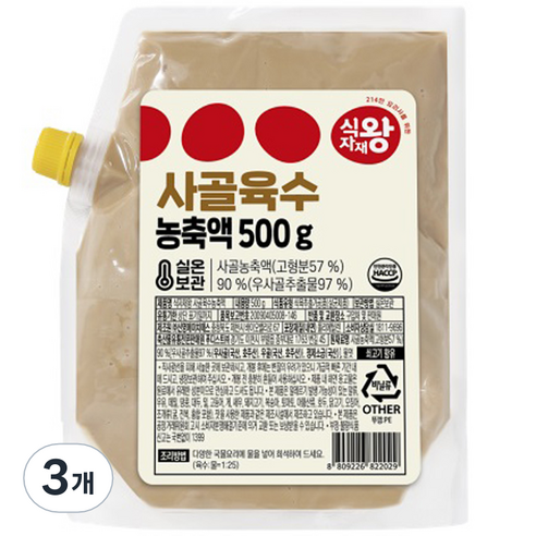 식자재왕 사골육수 농축액, 3개, 500g