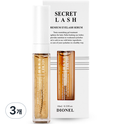 디오넬 시크릿래쉬 속눈썹 영양제, 10ml, 3개