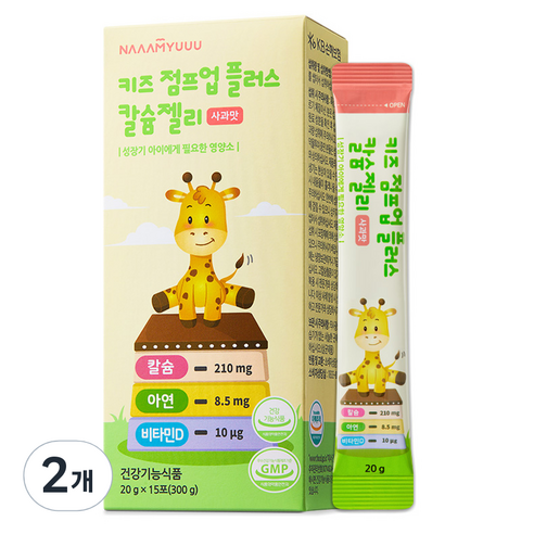 남유네 유아용 키즈 점프업 플러스 칼슘젤리 사과맛 15p, 300g, 2개 어린이 건강식품