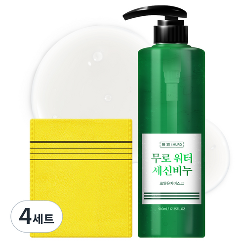 무로 워터 세신비누 바디스크럽 로얄유자머스크향 + 때타올, 510ml, 4세트