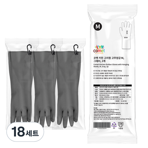 코멧 키친 고리형 고무장갑, 그레이, 중(M), 18세트