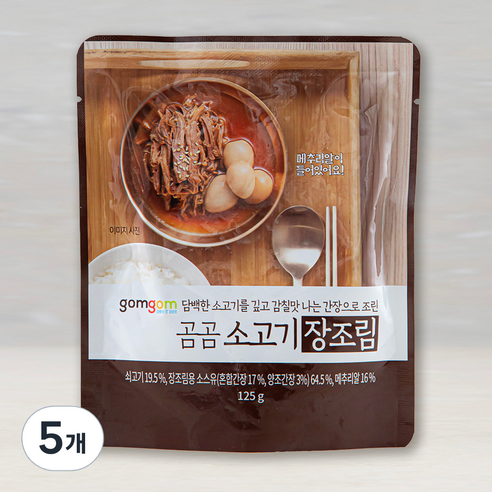 곰곰 소고기 장조림, 125g, 5개