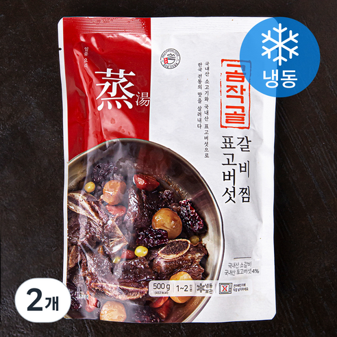 곰작골 표고버섯 갈비찜 (냉동), 500g, 2개