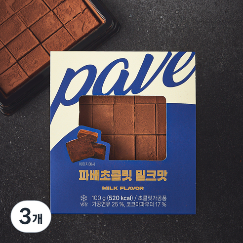 파베 초콜릿 밀크맛, 100g, 3개