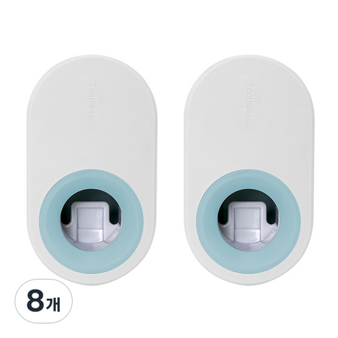 블럭마트 자동 치약디스펜서 치약짜개, TYPE 1, 8개