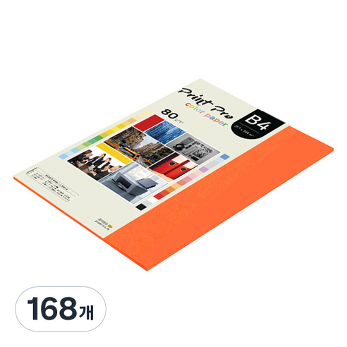 종이문화 프린트프로 얇은 칼라복사지 No 28 로얄오렌지 80g, B4, 168개