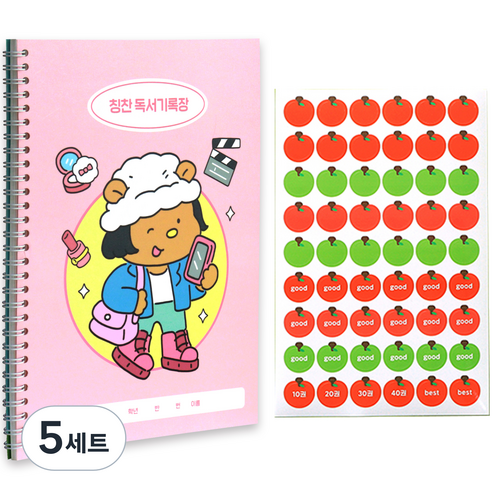 인디고어린이 초등 나의 꿈 칭찬 독서기록장 + 칭찬 스티커 세트 한면기록 칭찬스티커, 핑크, 5세트