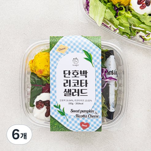 세끼판다 단호박 리코타 샐러드, 192g, 6개