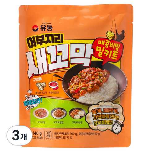 유동 어부지리 새꼬막 매콤비빔 밀키트, 140g, 3개
