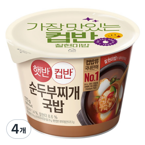 햇반컵반 순두부찌개국밥, 173g, 4개