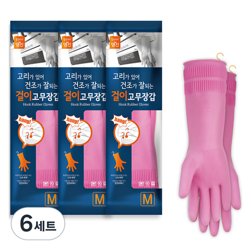 명진 걸이형 고무장갑, 핑크, 6세트, 중(M)