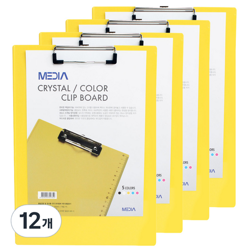 MEDIA 크리스탈 칼라 클립보드, 노랑색, 12개