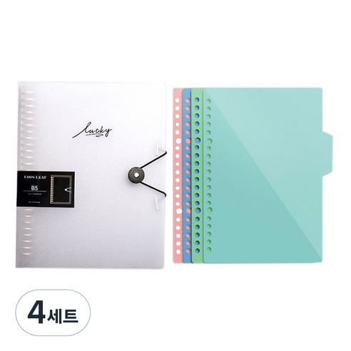 코히모 O링 단추형 파일 바인더 B5 26공 + 책갈피 세트 4W146, 반투명, 4세트