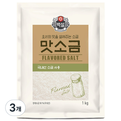 백설 맛소금, 1kg, 3개