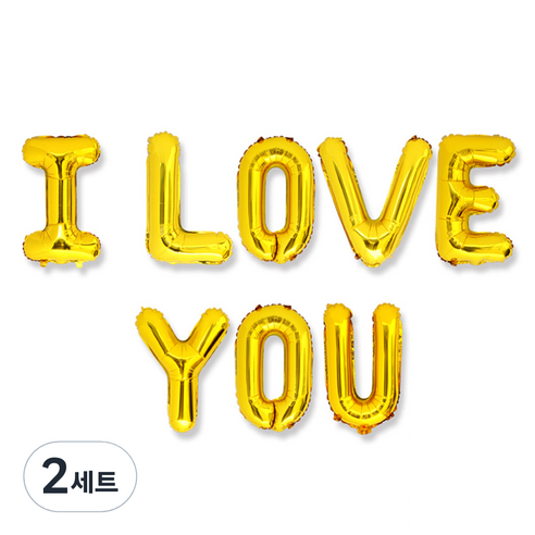 파티쇼 사랑 메세지 은박 풍선 세트, 골드, 2세트