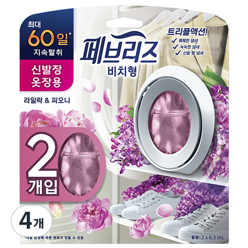 페브리즈 신발장 옷장용 비치형 라일락앤피오니 방향제, 4개, 12.6ml