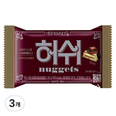 허쉬 너겟 크리미 밀크 초콜릿, 56g, 3개