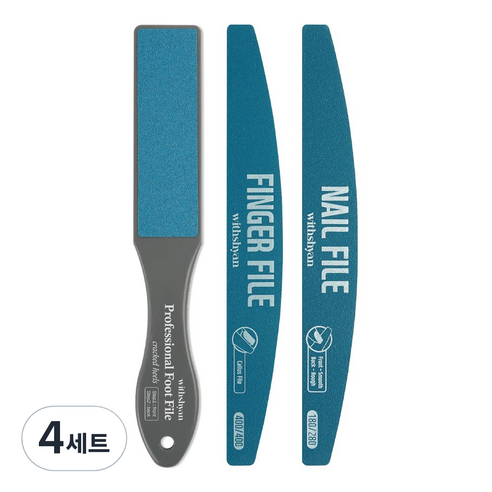 위드샨 반영구 워셔블 네일 앤 풋파일 3종 세트, 4세트