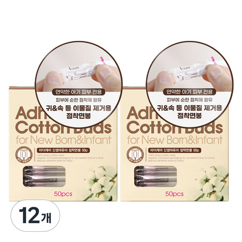 마더케이 네이처 신생아 점착 면봉, 50개입, 12개