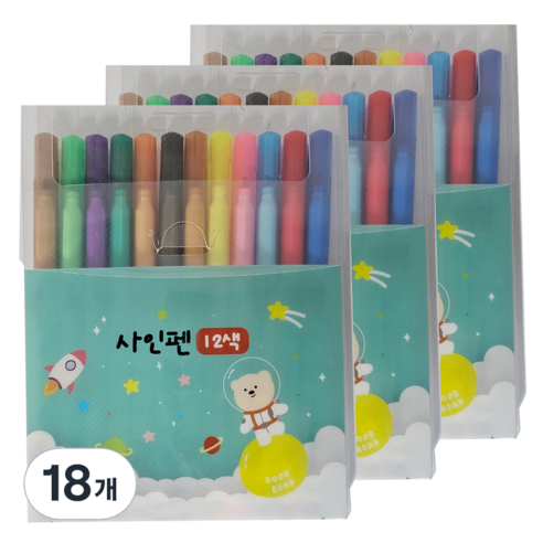 아트모아 뉴 싸인펜, 12색, 18세트