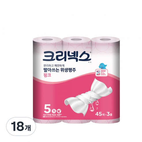 크리넥스 빨아쓰는 위생행주 핑크, 45매입, 18개