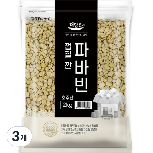 더담은 껍질 깐 파바빈, 2kg, 3개