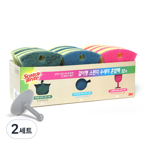 스카치브라이트 걸이형 스펀지 수세미 스크래치방지 4p + 강력세척 4p + 프라이팬 4p, 2세트