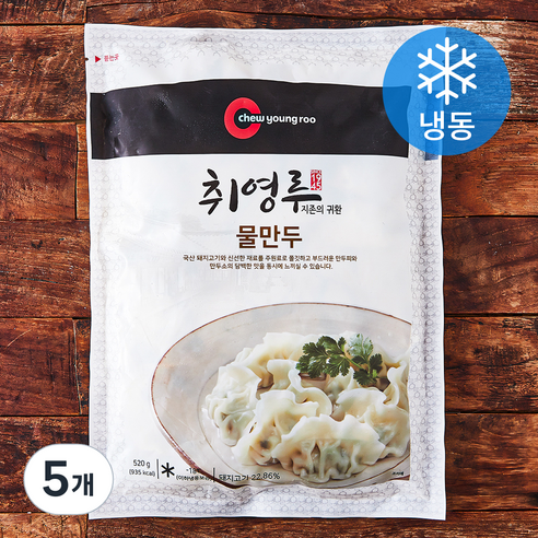 취영루 물만두 (냉동), 520g, 5개