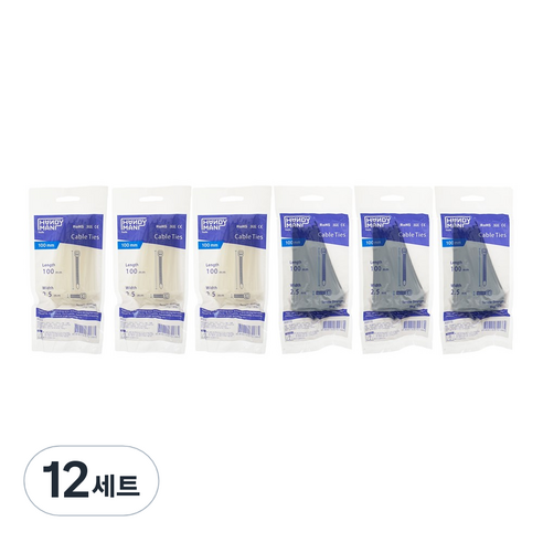 핸디맨 케이블타이 100mm 블랙 100p + 화이트 100p, 12세트