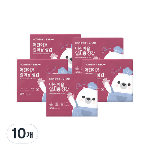 마더케이 어린이 일회용 장갑 50매, 50개, 10개