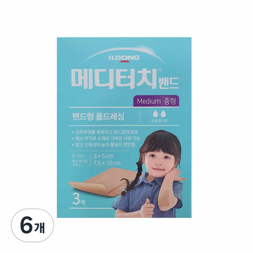 메디터치 밴드 중형, 6개