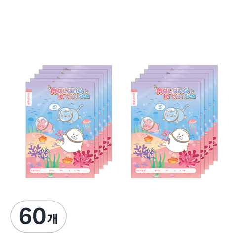 아이비스 여아용 기초 학습장 초등 1-2 11594, 바다, 60개