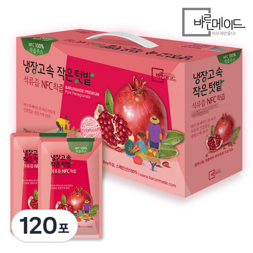 바른메이드 냉장고속 작은텃밭 석류즙 NFC 착즙, 70ml, 120개