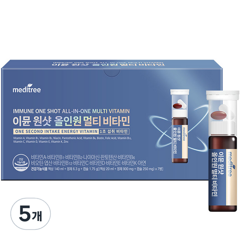 메디트리 이뮨 원샷 올인원 멀티비타민 7p, 7회분, 5개