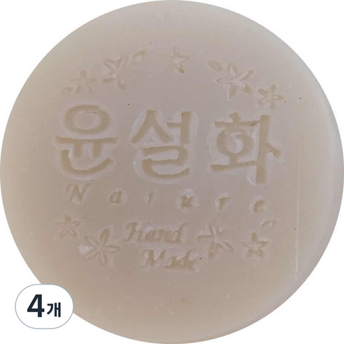 윤설화 비누 쇠비름 마치현, 110g, 4개