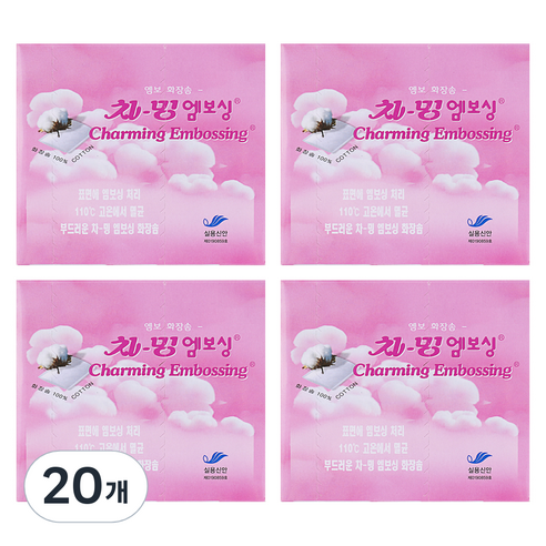 에스떼오뜨젠 차밍 엠보싱 순면 저자극 고급 화장솜, 200개입, 20개
