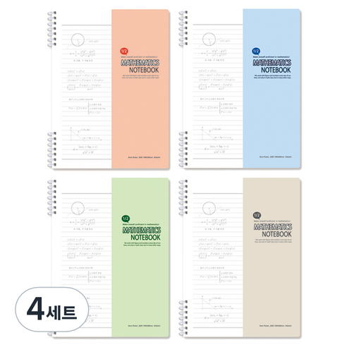 미소로 3000 2단 PP 수학노트 4종 세트 2378, 피치, 블루, 그린, 그레이, 4세트