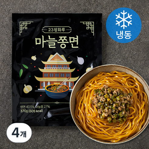 23성화루 마늘쫑면 (냉동), 370g, 4개
