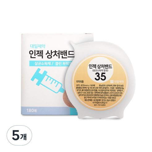 대일제약 인젝 상처밴드, 180개입, 5개