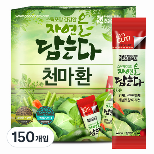 조은약초 천마환 스틱, 3g, 150개입