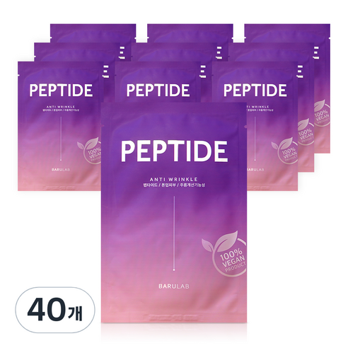 바루랩 더 클린 비건 마스크팩 주름개선 펩타이드, 40개, 1개입