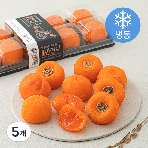 감미인 상주 반건시 10입 (냉동), 5개, 400g