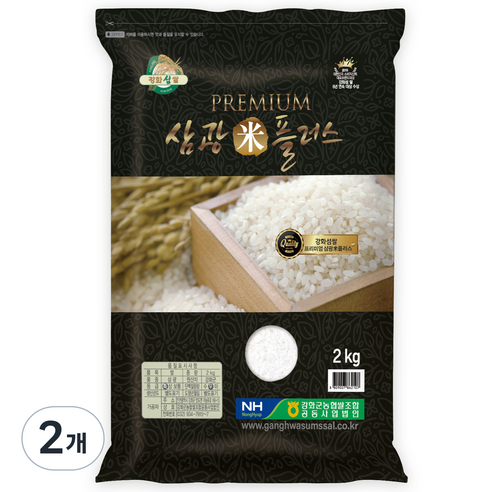 강화섬쌀 삼광미플러스 특등급 백미, 2kg, 2개