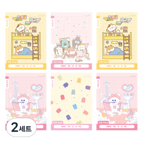 모닝글로리 채움노트 초등 1-2 쓰기 10칸 4종 + 랜덤발송 2p 세트 B, 댕댕침대, 리틀뭉스과자, 솜솜목욕, 젤리곰 패턴, 2세트