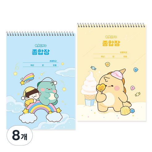 포포팬시 두꺼운 무지 라이노 드림 종합장, 옐로우, 블루, 8개