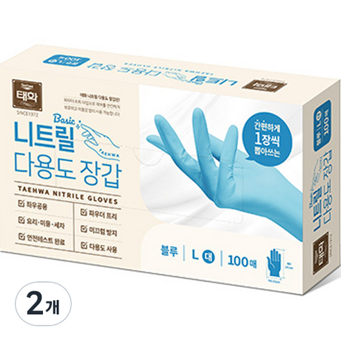 태화 베이직 니트릴 다용도 장갑 100p, 블루, 대(L), 2개